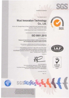 喜报！热烈祝贺我司获得碳化硅换热器 ISO9001 认证