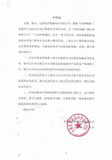 有且只有一个bevictor伟德官网