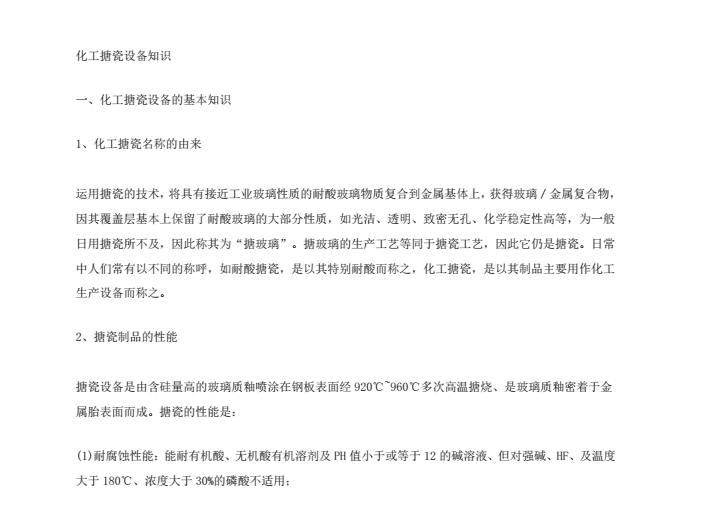 QQ截图20150914180239.png