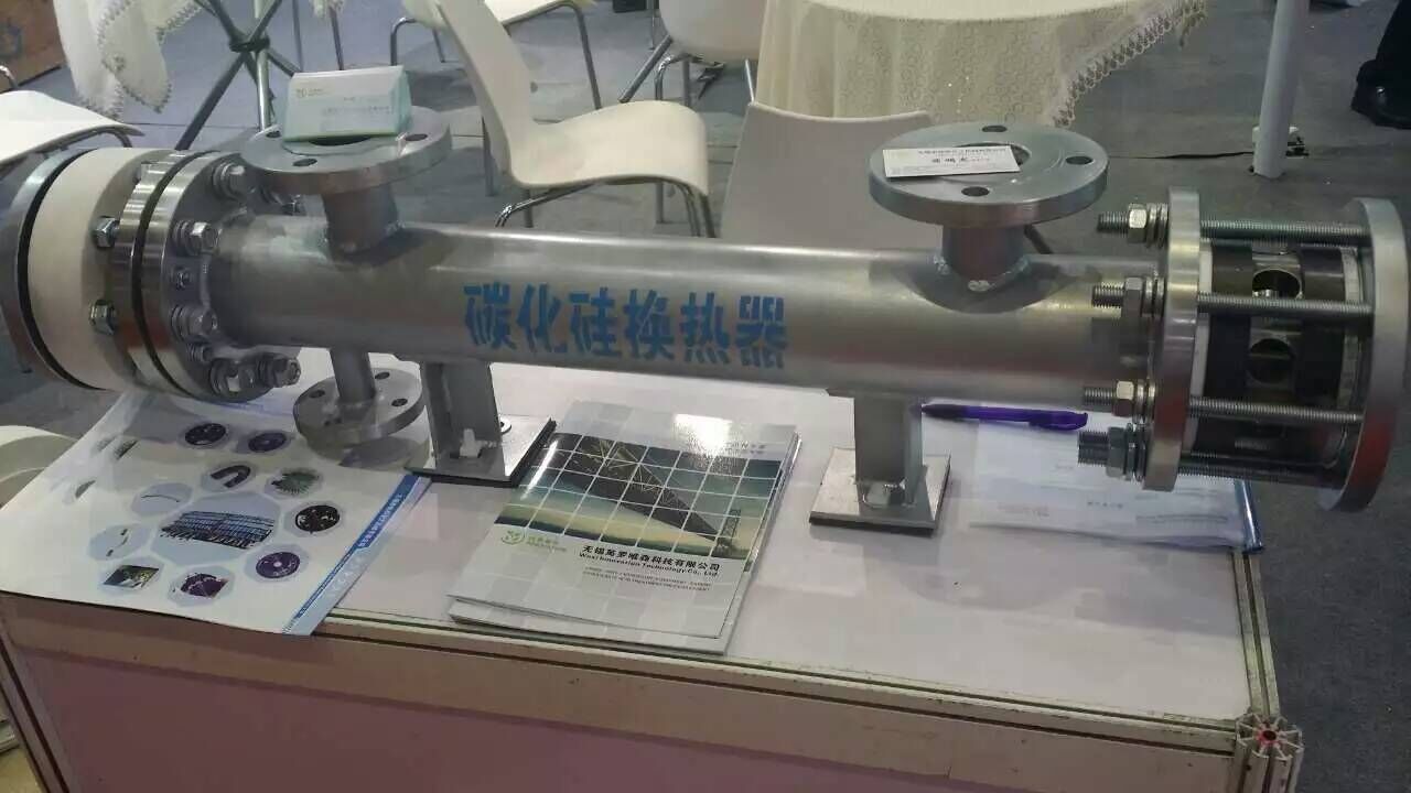 碳化硅换热器