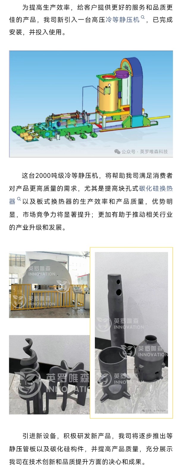 微信图片_20250122092040.jpg