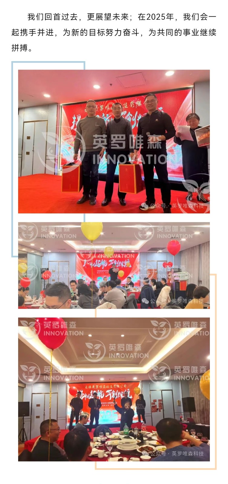 微信图片_20250122093620.jpg