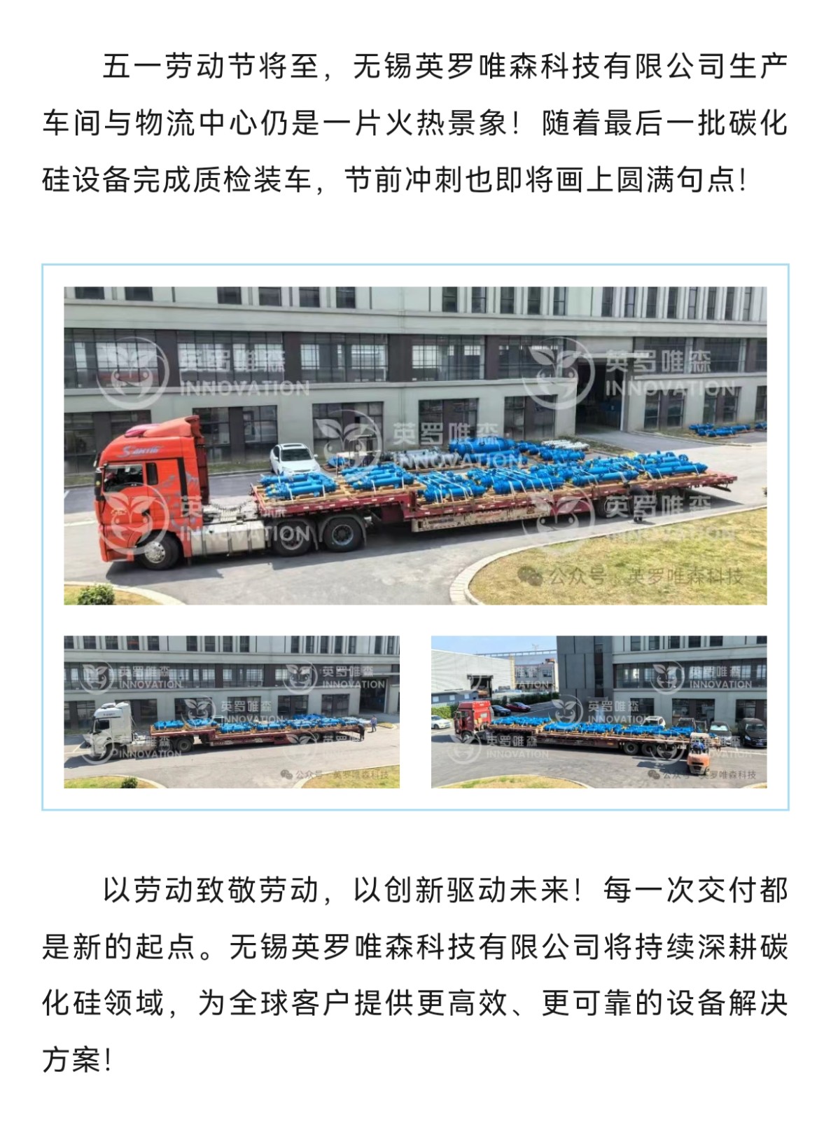 微信图片_20250430101742.jpg