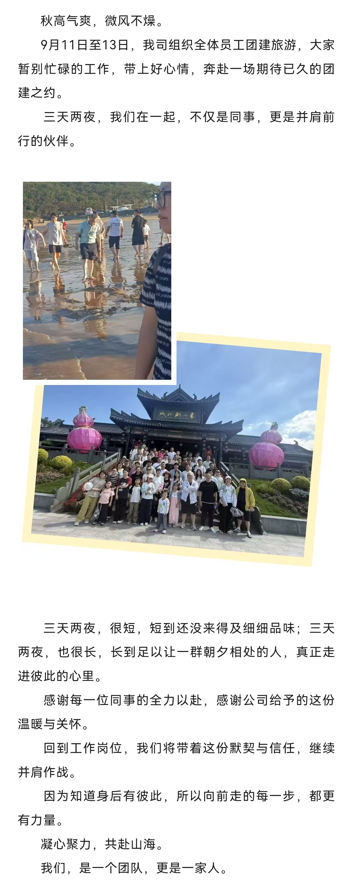 微信图片_20260916103807_15_5.jpg